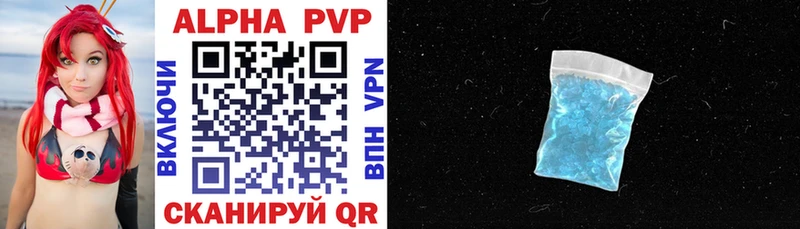 Alpha-PVP мука  Купить закладки  Новохопёрск 