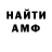 АМФЕТАМИН VHQ Agedude