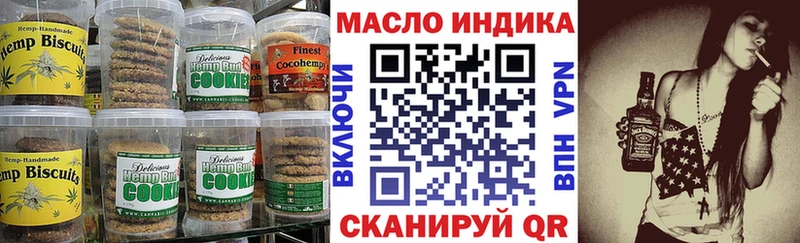 Купить закладки  Новохопёрск  Canna-Cookies конопля 
