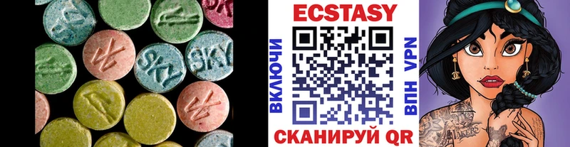 Купить закладки  Новохопёрск  Ecstasy louis Vuitton 
