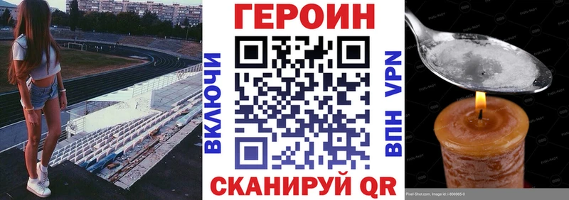 Купить  Новохопёрск  Героин герыч 