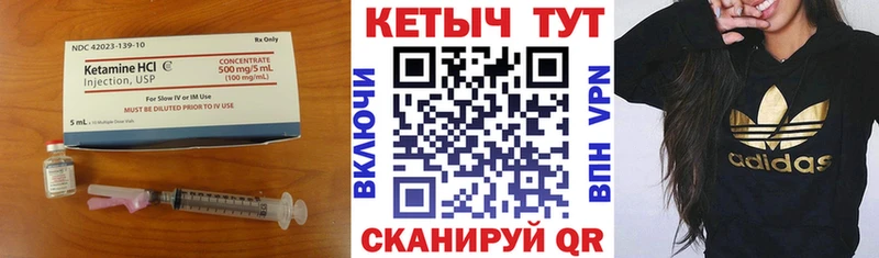 Купить где  Новохопёрск  Кетамин ketamine 