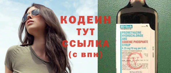 кокаин Кулебаки