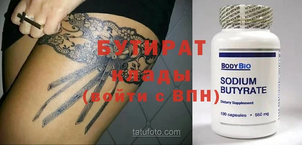 синтетический гашиш Куйбышев