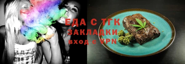кокаин Кулебаки