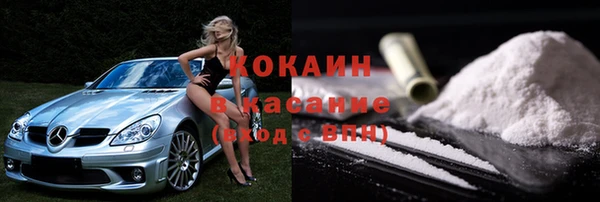 кокаин Кулебаки