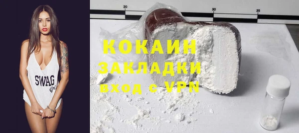 синтетический гашиш Куйбышев
