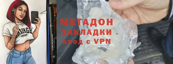 кокаин Кулебаки