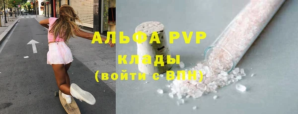 синтетический гашиш Куйбышев