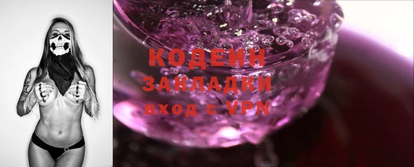 кокаин Кулебаки