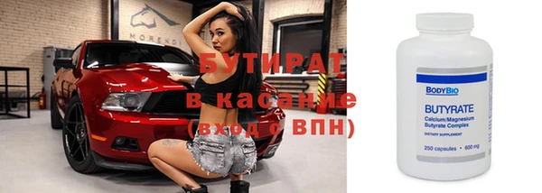 мефедрон VHQ Кукмор