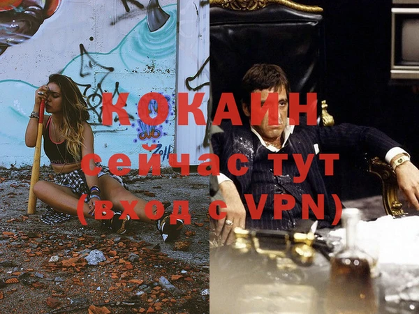 мефедрон VHQ Кукмор