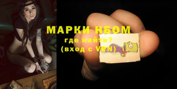 кокаин Кулебаки