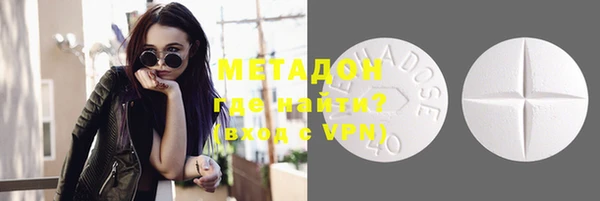 кокаин Кулебаки