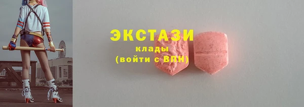 синтетический гашиш Куйбышев