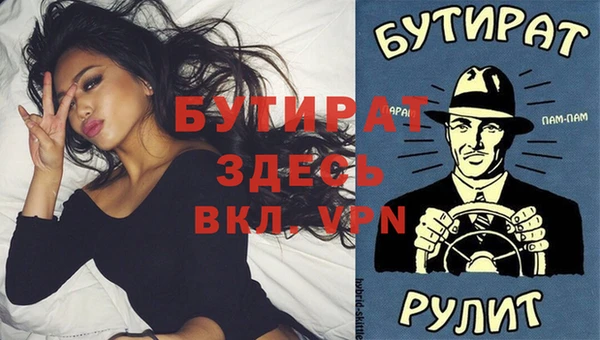кокаин Кулебаки