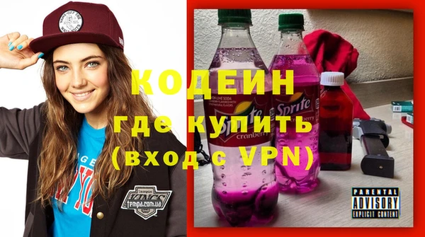 синтетический гашиш Куйбышев