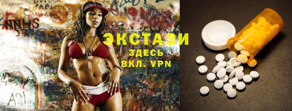 синтетический гашиш Куйбышев