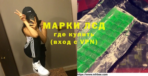 кокаин Кулебаки