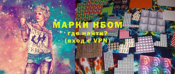 кокаин Кулебаки