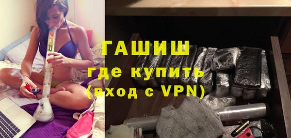 синтетический гашиш Куйбышев