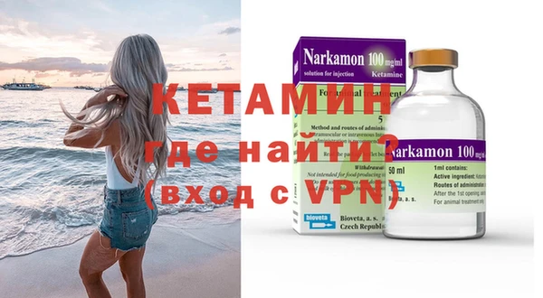 мефедрон VHQ Кукмор