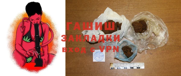кокаин Кулебаки
