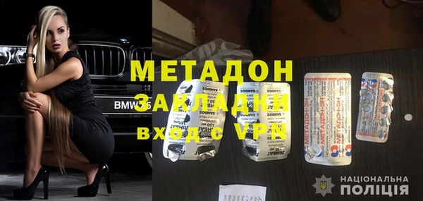 мефедрон VHQ Кукмор