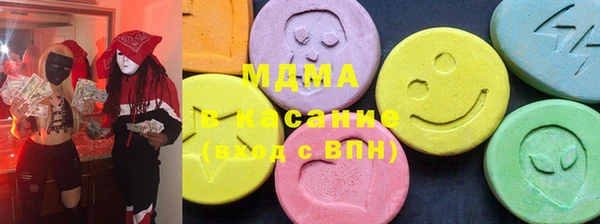 синтетический гашиш Куйбышев
