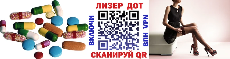 LSD-25 экстази ecstasy  Купить  Новохопёрск 