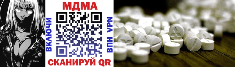 Купить где  Новохопёрск  MDMA crystal 