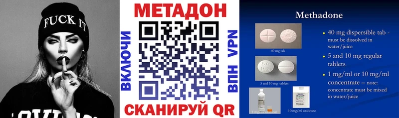 Купить где  Новохопёрск  Метадон кристалл 