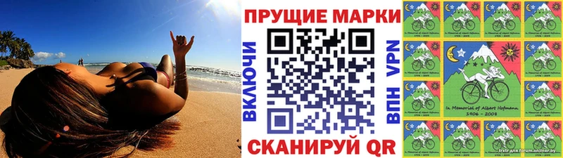 Купить закладки  Новохопёрск  Марки N-bome 1,8мг 